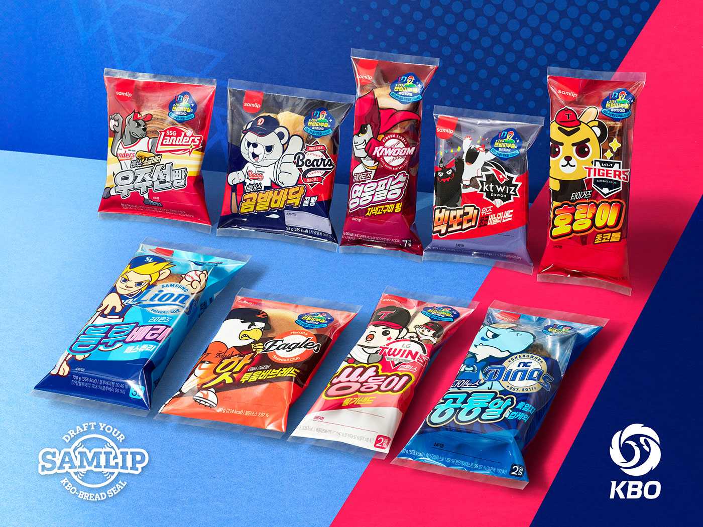 삼립 KBO빵 출시(수정).jpg