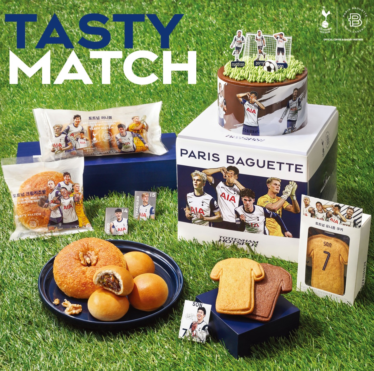 토트넘 신제품.jpg