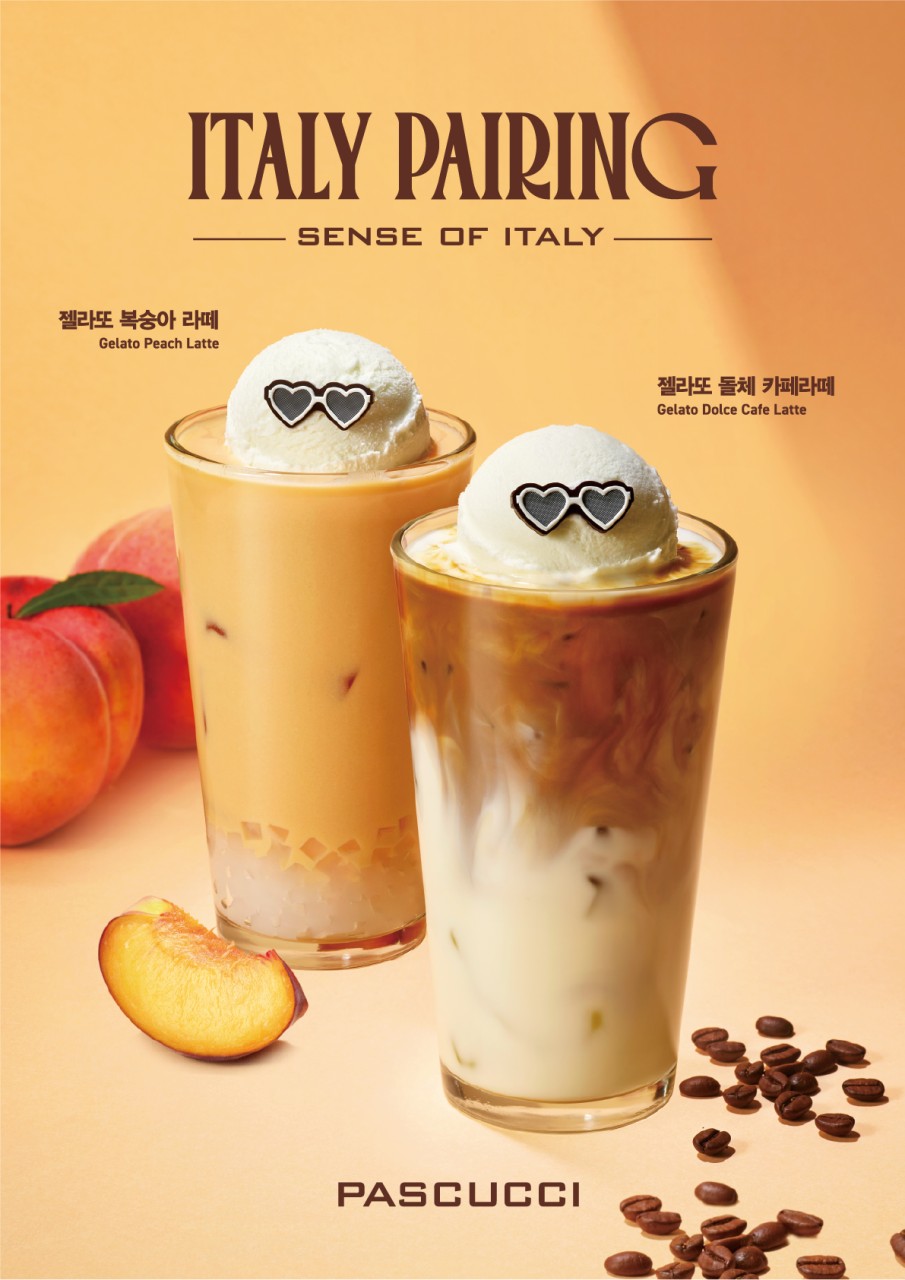 파스쿠찌 젤라또.jpg