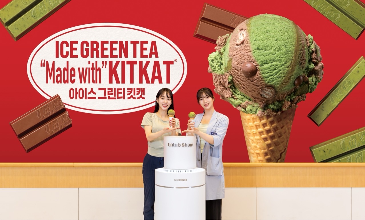 배스킨 아이스그린티킷캣.jpg