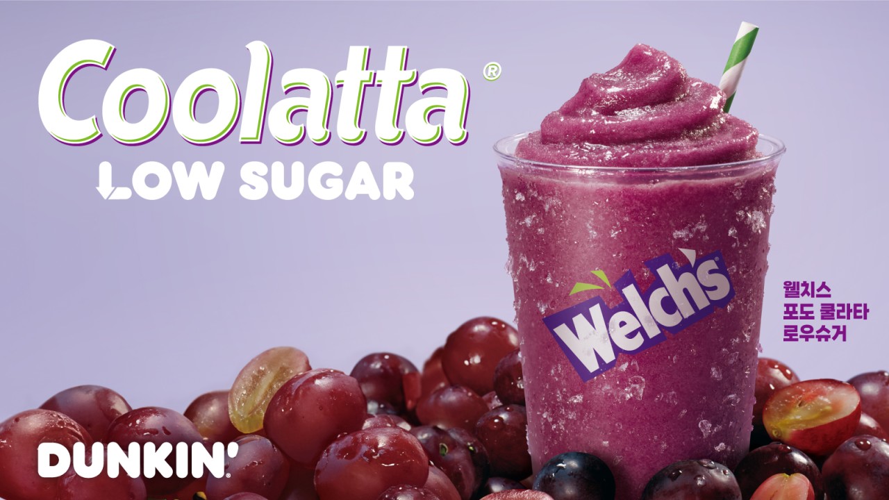 던킨 웰치스.jpg