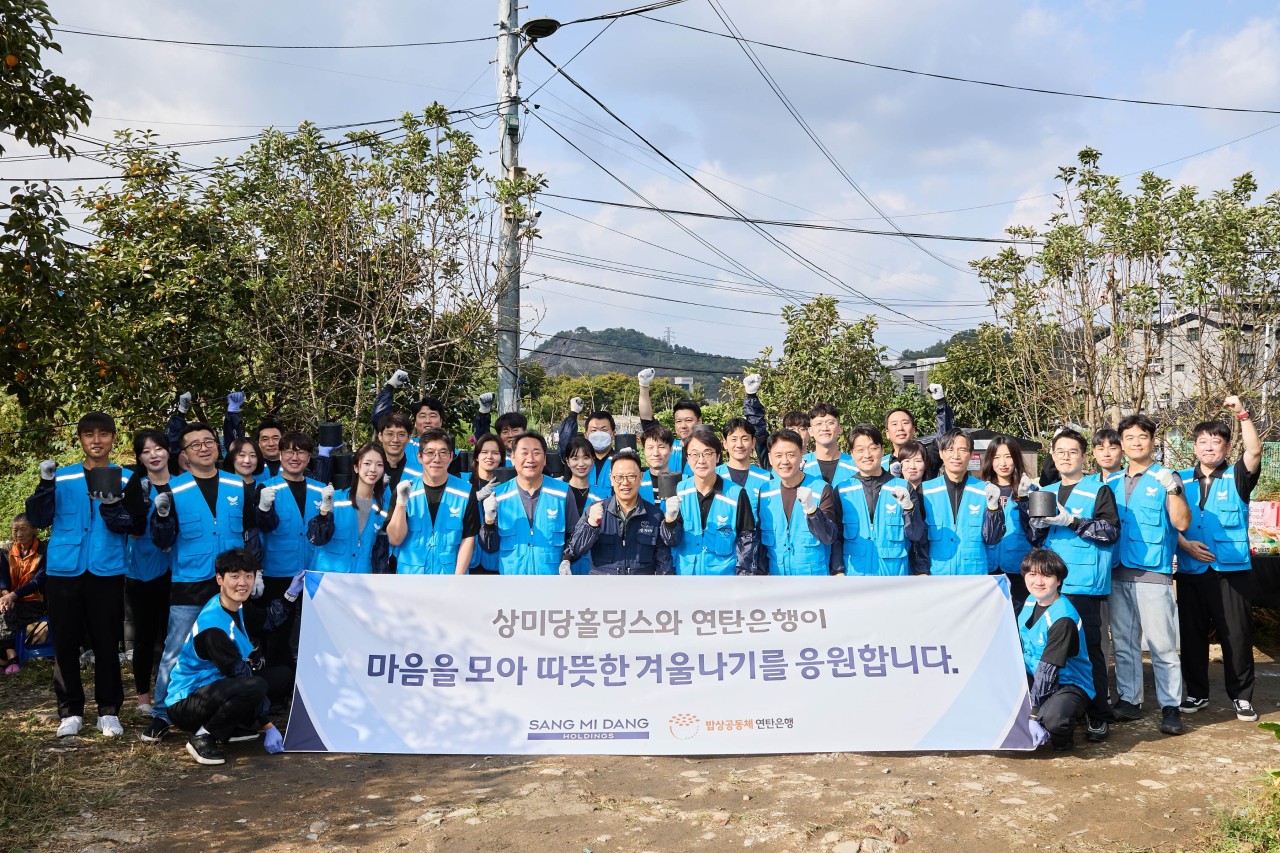 [이미지] 상미당홀딩스 연탄봉사 (5).jpg