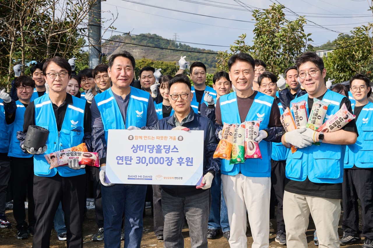 [이미지] 상미당홀딩스 연탄봉사 (1).jpg